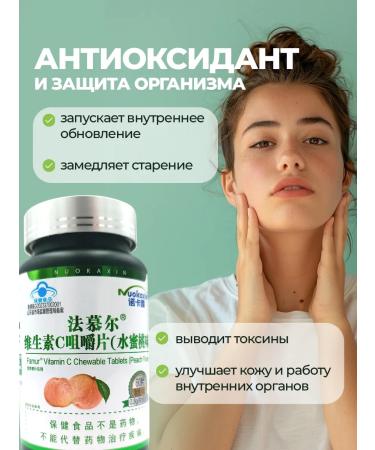 Energy of the East Powerful remedy with vitamin C with a taste of peach - Buy Online on GoSupps.com