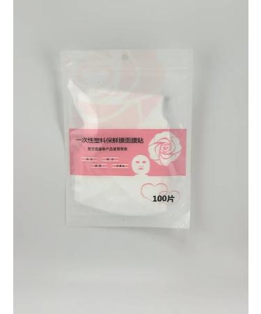 Gintensive Polyethylene masks for face set 100 pcs - Buy Online on GoSupps.com
