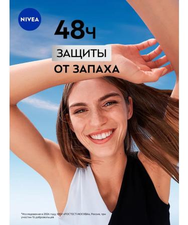 NIVEA Cosmetics set of deodorant shower gel and Soft cream - Buy Online on GoSupps.com