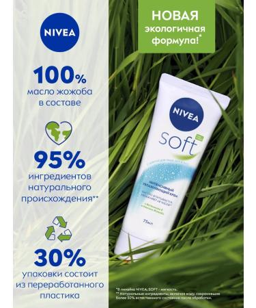 NIVEA Cosmetics set of deodorant shower gel and Soft cream - Buy Online on GoSupps.com