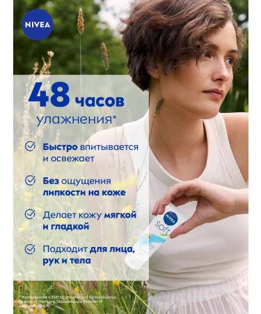 NIVEA Cosmetics set of deodorant shower gel and Soft cream - Buy Online on GoSupps.com