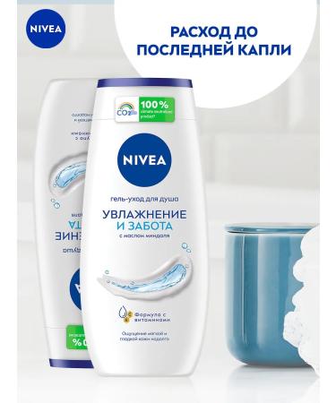 NIVEA Cosmetics set of deodorant shower gel and Soft cream - Buy Online on GoSupps.com