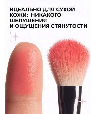 Latte Beauty Blue cream 3 in 1 peach 01 Italy - Buy Online on GoSupps.com