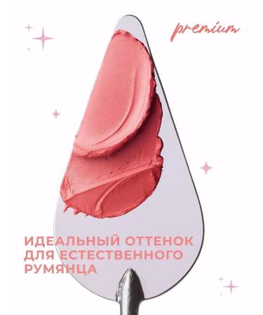 Latte Beauty Blue cream 3 in 1 peach 01 Italy - Buy Online on GoSupps.com