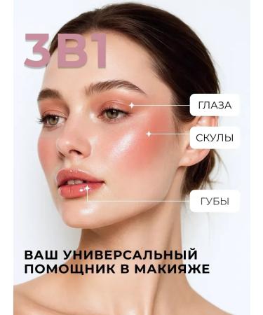 Latte Beauty Blue cream 3 in 1 peach 01 Italy - Buy Online on GoSupps.com