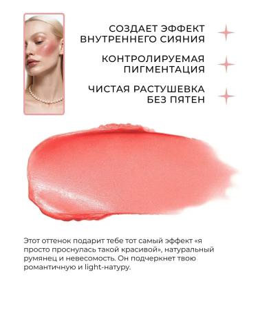 Latte Beauty Blue cream 3 in 1 peach 01 Italy - Buy Online on GoSupps.com