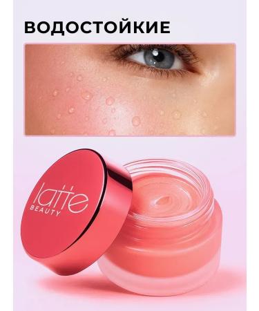 Latte Beauty Blue cream 3 in 1 peach 01 Italy - Buy Online on GoSupps.com