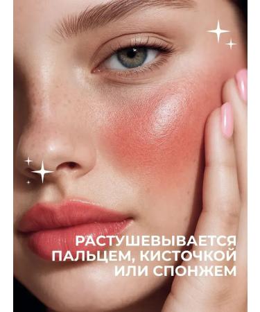 Latte Beauty Blue cream 3 in 1 peach 01 Italy - Buy Online on GoSupps.com