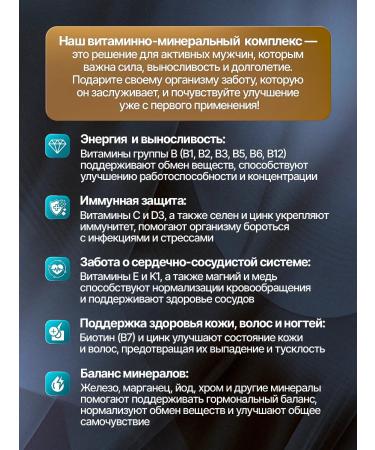 THEDOCLAB Vitamins for men - Buy Online on GoSupps.com