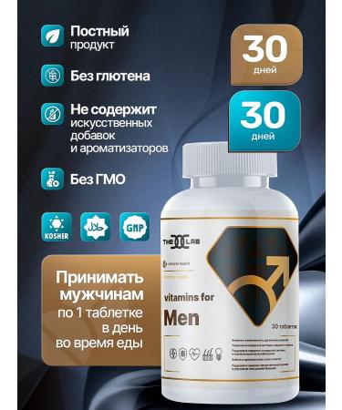 THEDOCLAB Vitamins for men - Buy Online on GoSupps.com
