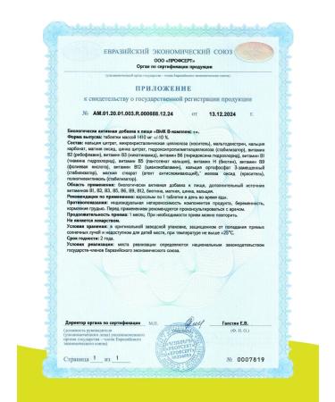 Fortevit B vitamins Complex Complex - Buy Online on GoSupps.com