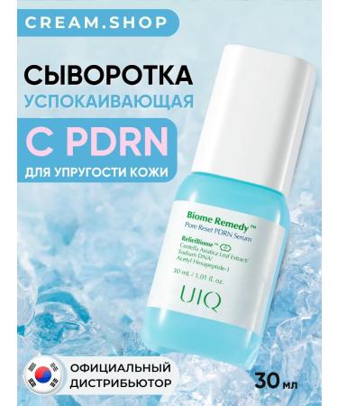 UIQ PDRN face serum from advanced pores on the face