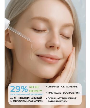 UIQ PDRN face serum from advanced pores on the face - Buy Online on GoSupps.com