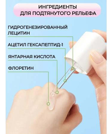 UIQ PDRN face serum from advanced pores on the face - Buy Online on GoSupps.com