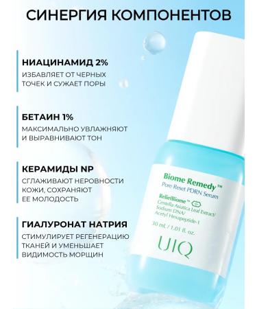 UIQ PDRN face serum from advanced pores on the face - Buy Online on GoSupps.com