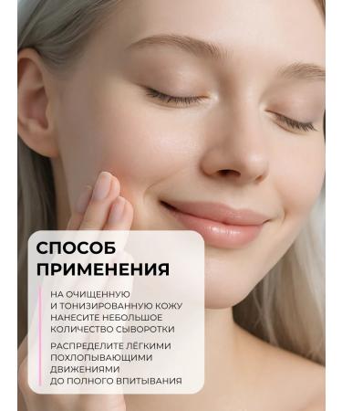 UIQ PDRN face serum from advanced pores on the face - Buy Online on GoSupps.com