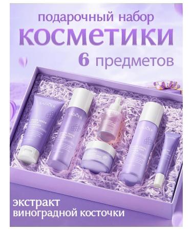 sadoer A set of renovation cosmetics 6 in 1 set for face care