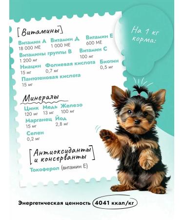 Best Dinner Feed for puppies of mini dimensions lambs and berries 10 kg - Buy Online on GoSupps.com