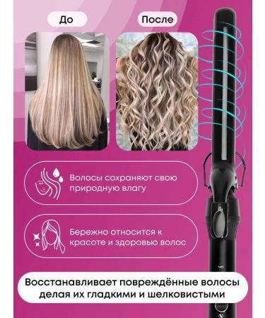 LayingStore Hair carrier forceps for curling and laying curls - Buy Online on GoSupps.com