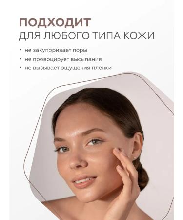 Geltek Sunscreen with a tinting effect Pink Ivory 30 ml - Buy Online on GoSupps.com