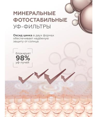 Geltek Sunscreen with a tinting effect Pink Ivory 30 ml - Buy Online on GoSupps.com