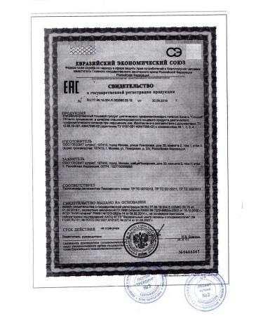 LEOVIT Kisel dietary 20g n5 pak 2 pcs - Buy Online on GoSupps.com