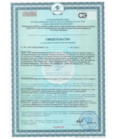 Nutrien nephro with a neutral taste of 350g - Buy Online on GoSupps.com