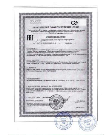 LEOVIT compote dietichin 400gr bank 2 pcs - Buy Online on GoSupps.com