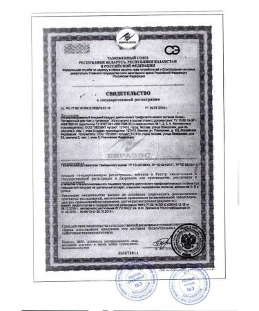 LEOVIT Kisel Dietich Vitamin C Luthein D GL 400gr - Buy Online on GoSupps.com