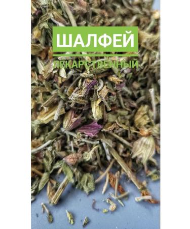 Crimean dried flowers Sage Crimean Medicinal 100 grams
