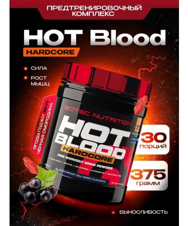 Scitec Nutrition Hot Blood Hardcore 375 Hot Blood Hardcore.