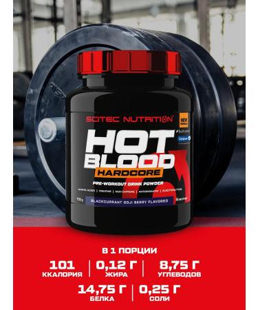 Scitec Nutrition Hot Blood Hardcore 375. orange - Buy Online on GoSupps.com