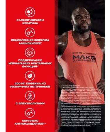 Scitec Nutrition Hot Blood Hardcore 375. orange - Buy Online on GoSupps.com