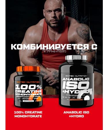 Scitec Nutrition Hot Blood Hardcore Prevention Complex 375 Lemonad - Buy Online on GoSupps.com