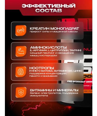 Scitec Nutrition Hot Blood Hardcore Prevention Complex 375 Lemonad - Buy Online on GoSupps.com