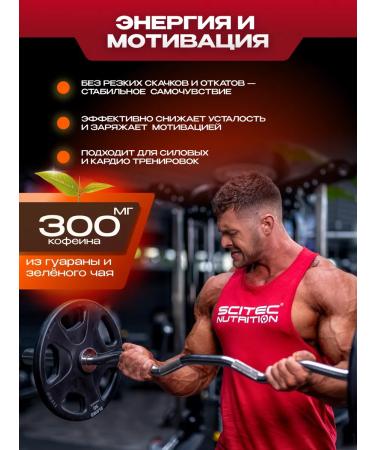 Scitec Nutrition Hot Blood Hardcore Prevention Complex 375 Lemonad - Buy Online on GoSupps.com