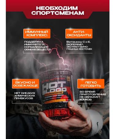 Scitec Nutrition Hot Blood Hardcore Prevention Complex 375 Lemonad - Buy Online on GoSupps.com