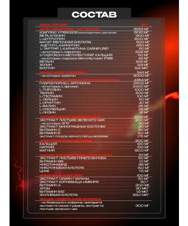 Scitec Nutrition Hot Blood Hardcore G. Berries Hot Blood Hardcore - Buy Online on GoSupps.com