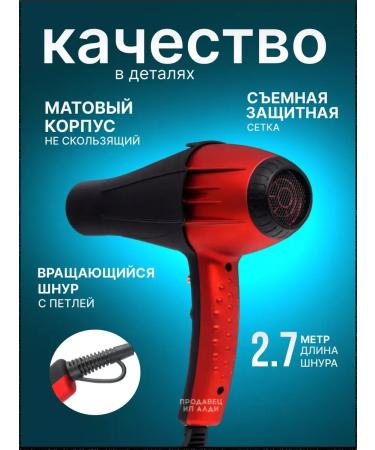 FansPack Hair hairdryer - Buy Online on GoSupps.com