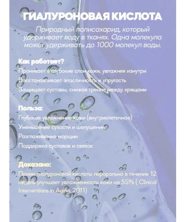 DCCM4 Sea collagen complex with hyaluron and vitamin C - Buy Online on GoSupps.com