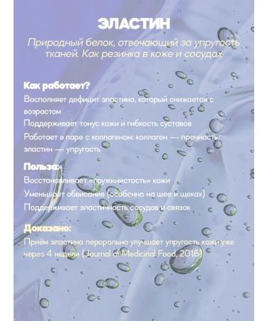 DCCM4 Sea collagen complex with hyaluron and vitamin C - Buy Online on GoSupps.com