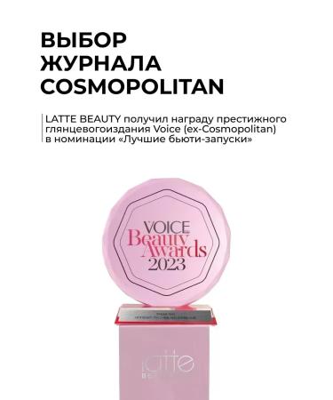 Latte Beauty Bloody cream 3 in 1 pink 02 Italy - Buy Online on GoSupps.com