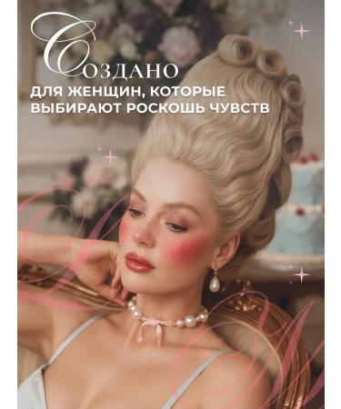 Latte Beauty Bloody cream 3 in 1 pink 02 Italy - Buy Online on GoSupps.com