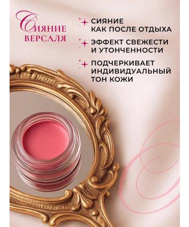 Latte Beauty Bloody cream 3 in 1 pink 02 Italy - Buy Online on GoSupps.com