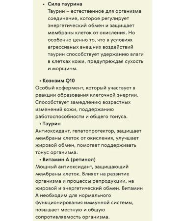 Health from Siberia Beauty vitamins - Buy Online on GoSupps.com