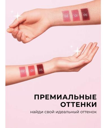 Latte Beauty Blue cream 3 in 1 berry 05 Italy - Buy Online on GoSupps.com