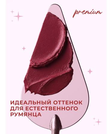 Latte Beauty Blue cream 3 in 1 berry 05 Italy - Buy Online on GoSupps.com