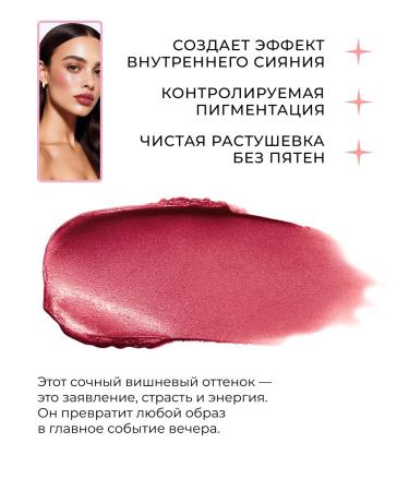 Latte Beauty Blue cream 3 in 1 berry 05 Italy - Buy Online on GoSupps.com