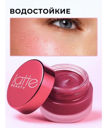 Latte Beauty Blue cream 3 in 1 berry 05 Italy - Buy Online on GoSupps.com