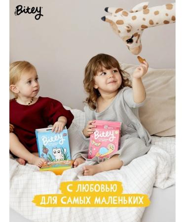 Children's Box Bite -raspberry children without sugar raspberries 8 pcs x 125gr - Buy Online on GoSupps.com